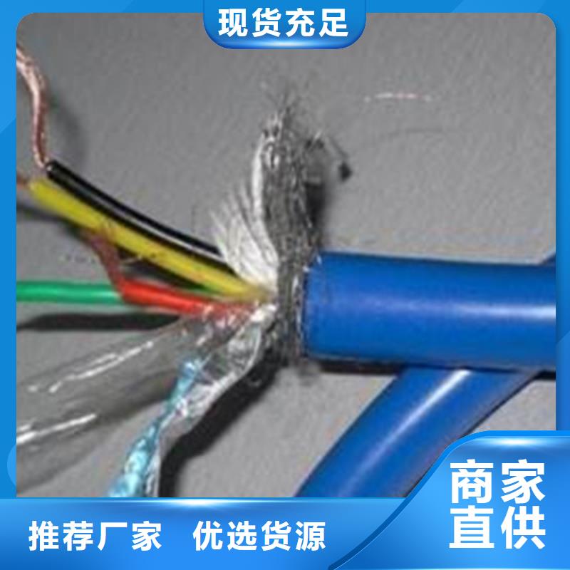 矿用信号电缆电力电缆严格把关质量放心