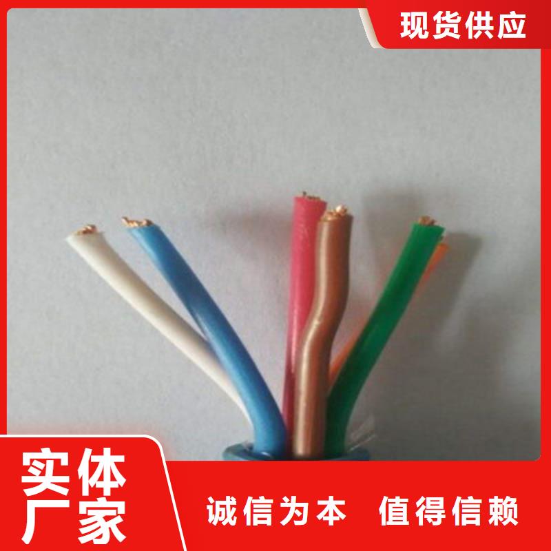矿用信号电缆矿用电缆准时交付