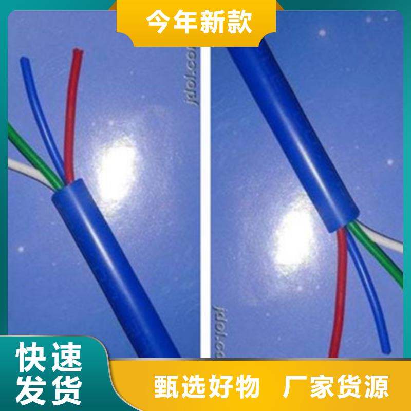 矿用信号电缆信号电缆今日新品