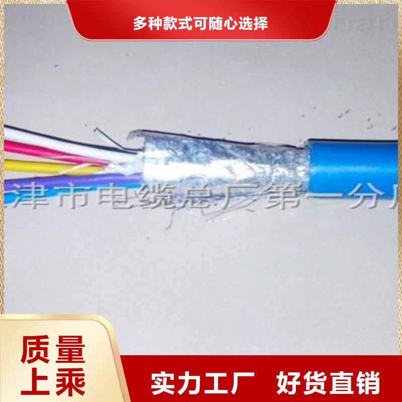 矿用信号电缆_屏蔽电缆产品实拍