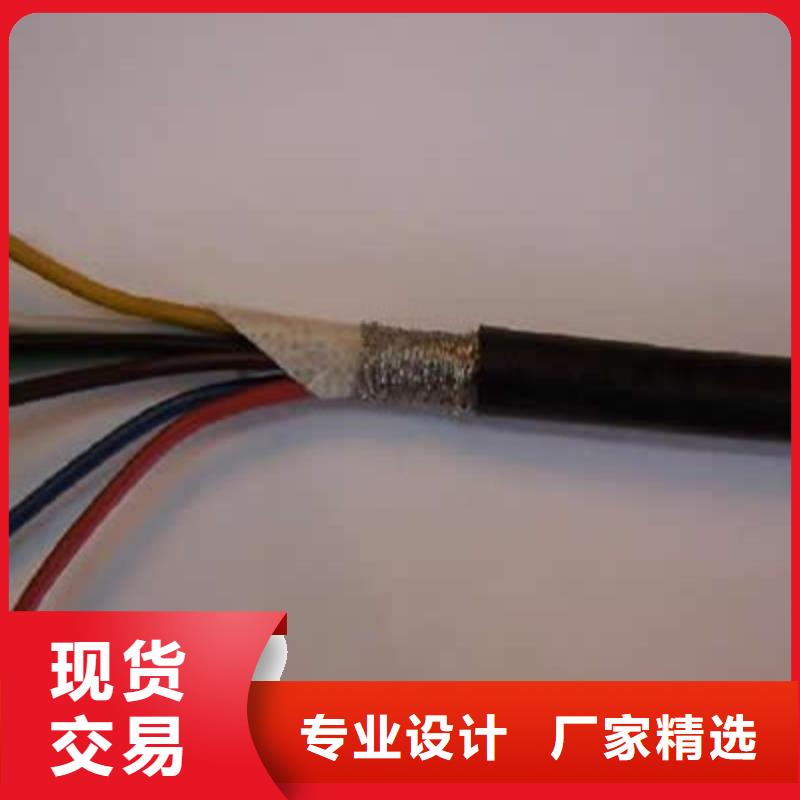矿用信号电缆矿用电缆准时交付