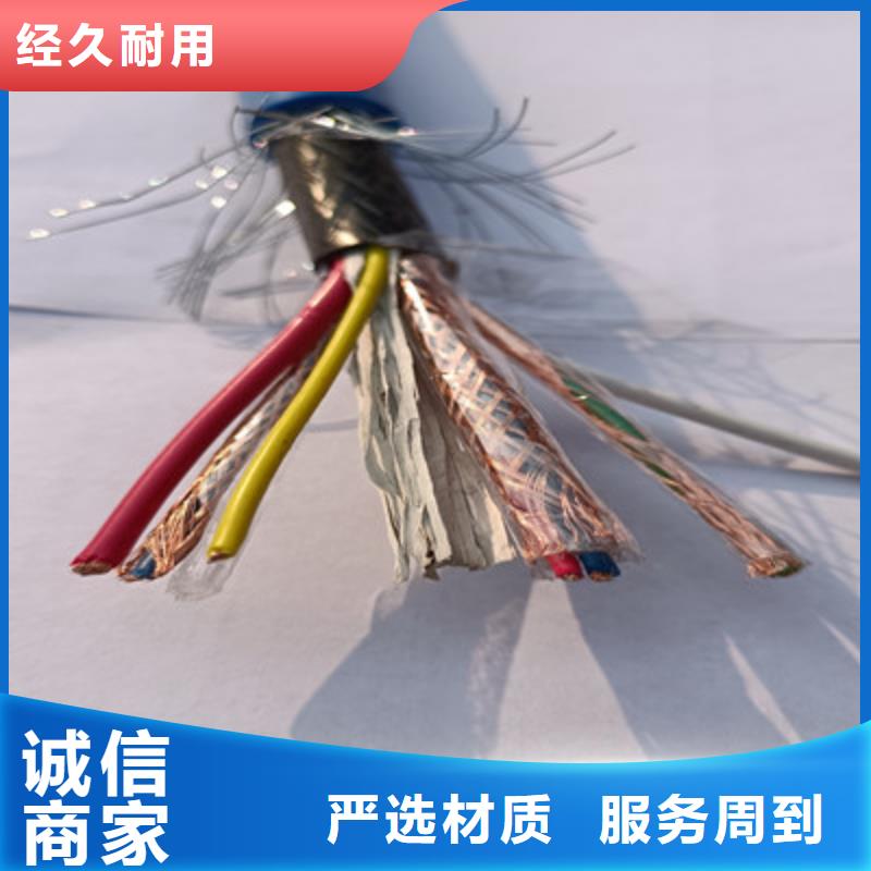 矿用信号电缆铁路信号电缆懂您所需