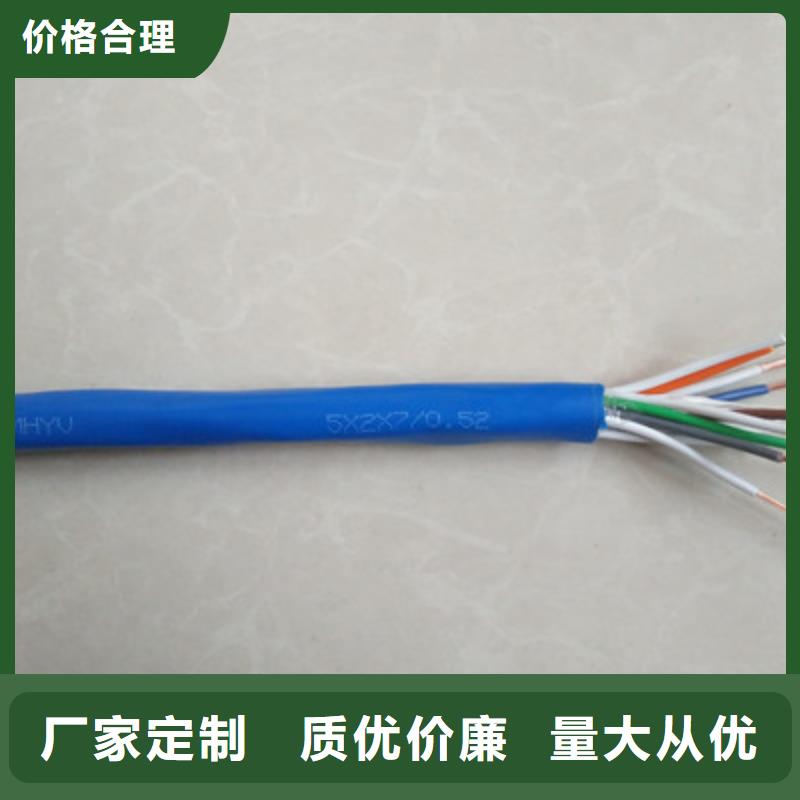 矿用信号电缆铁路信号电缆懂您所需