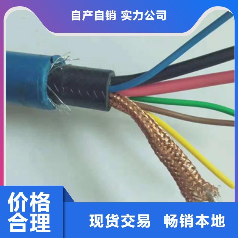 矿用信号电缆信号电缆商家