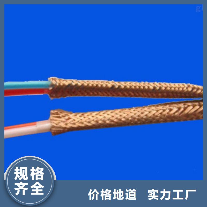 耐高温电缆-屏蔽电缆优质材料厂家直销