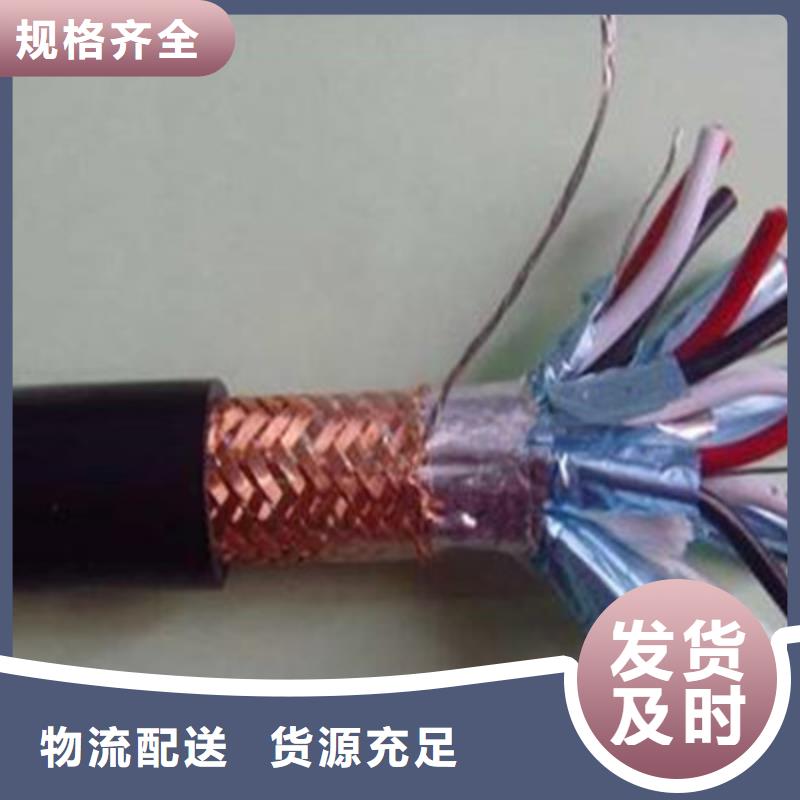 耐高温电缆信号电缆好货有保障
