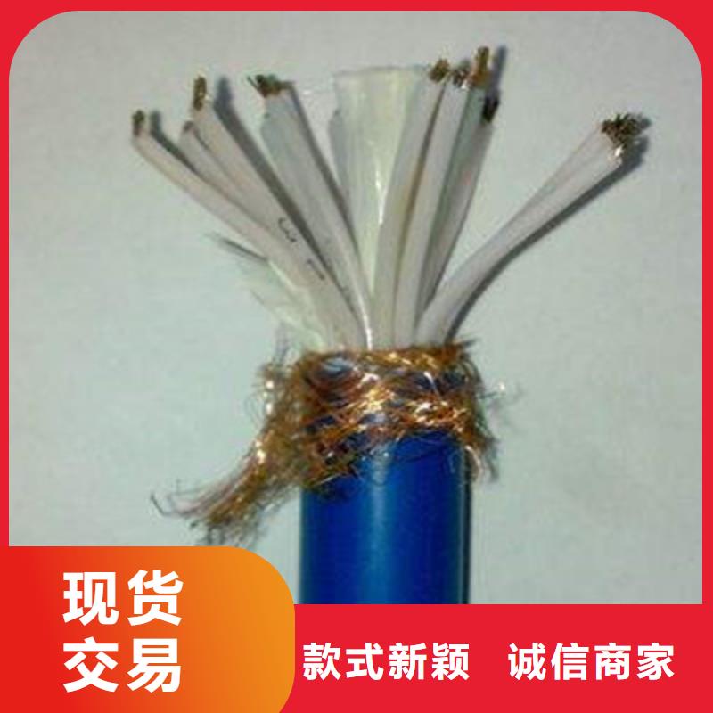 耐高温电缆信号电缆技术先进
