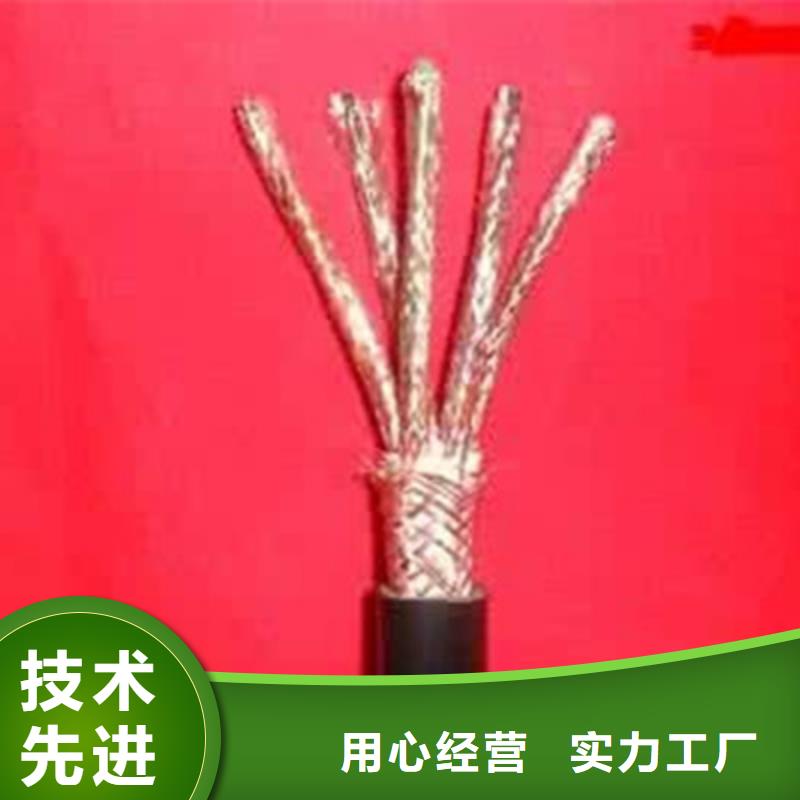 耐高温电缆信号电缆技术先进