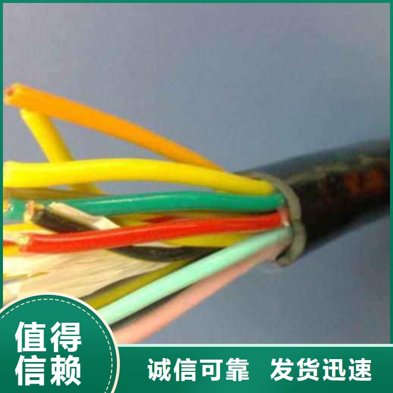 耐高温电缆信号电缆技术先进
