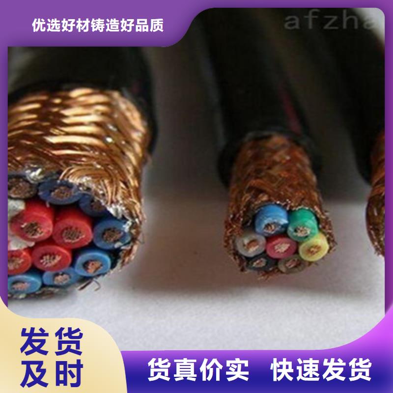 耐高温电缆信号电缆技术先进