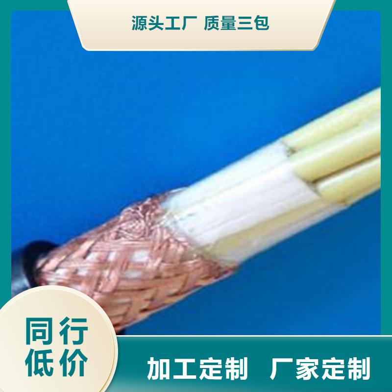 耐高温电缆_电缆生产厂家品质卓越