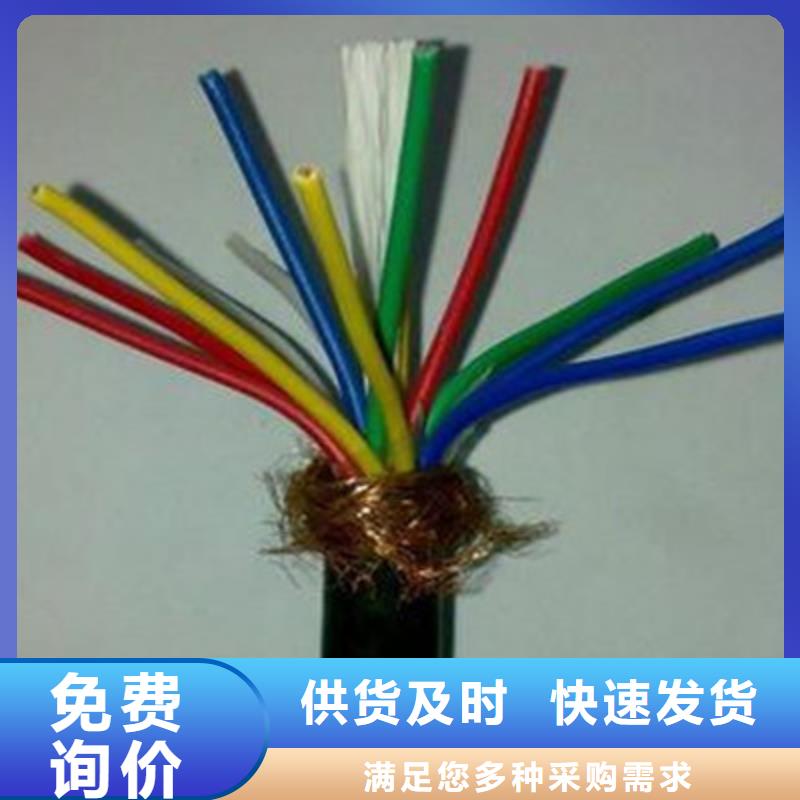 耐高温电缆-屏蔽电缆优质材料厂家直销