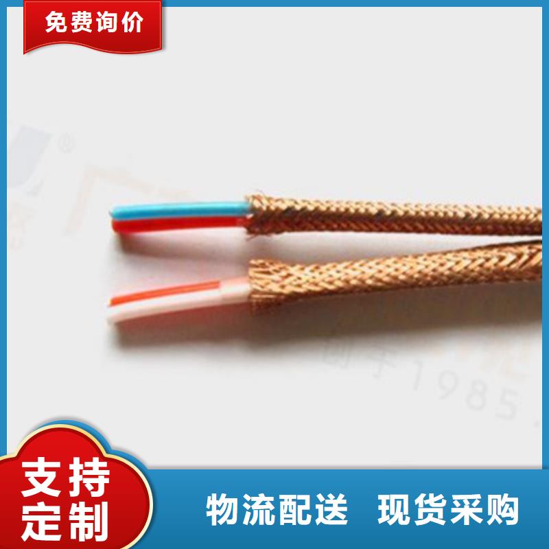 耐高温电缆电缆生产厂家质检严格