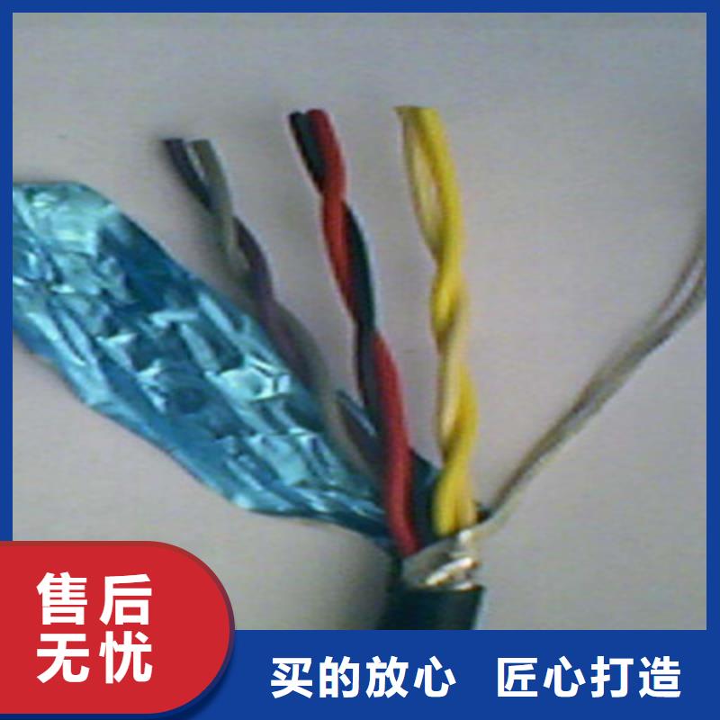 耐高温电缆_电缆生产厂家品质卓越