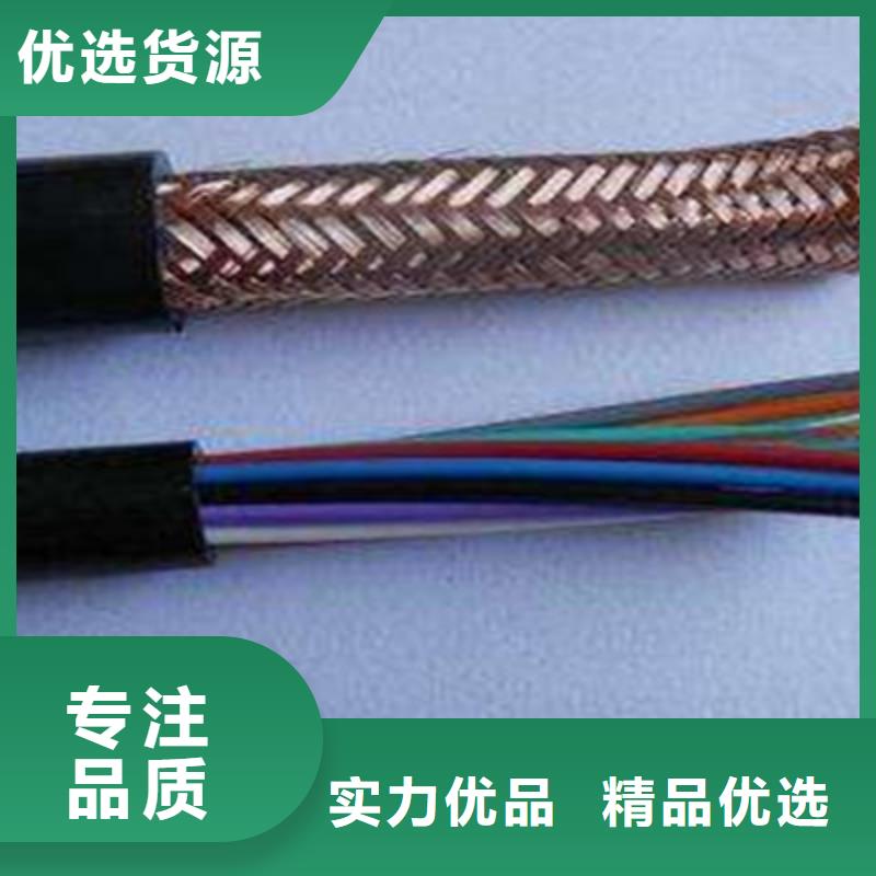 耐高温电缆电缆生产厂家质检严格
