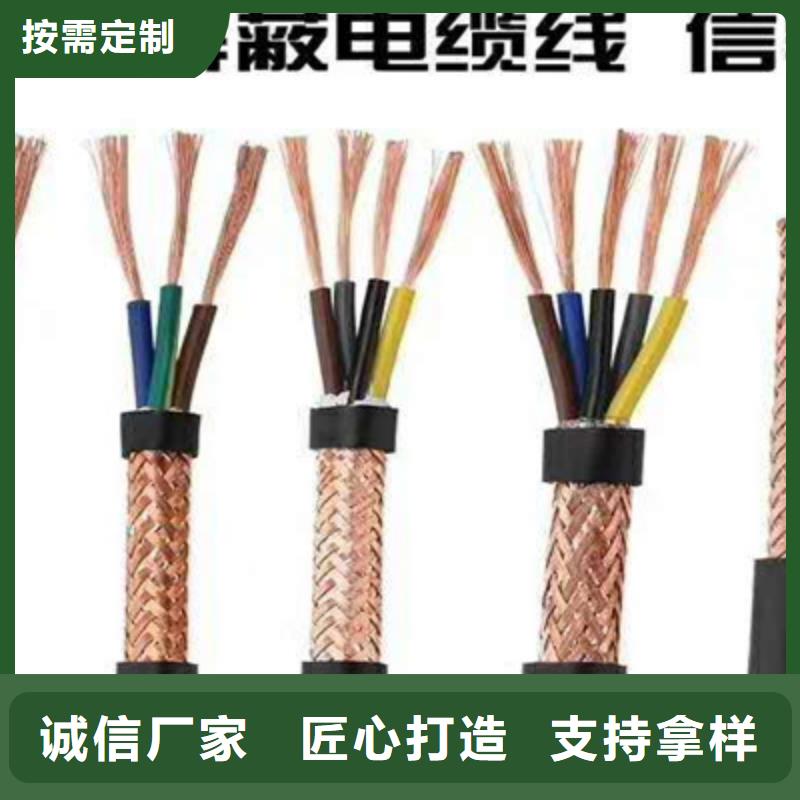 耐高温电缆信号电缆细节决定成败