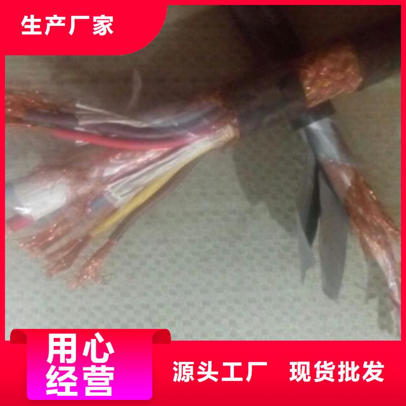 耐高温电缆_屏蔽电缆质量无忧