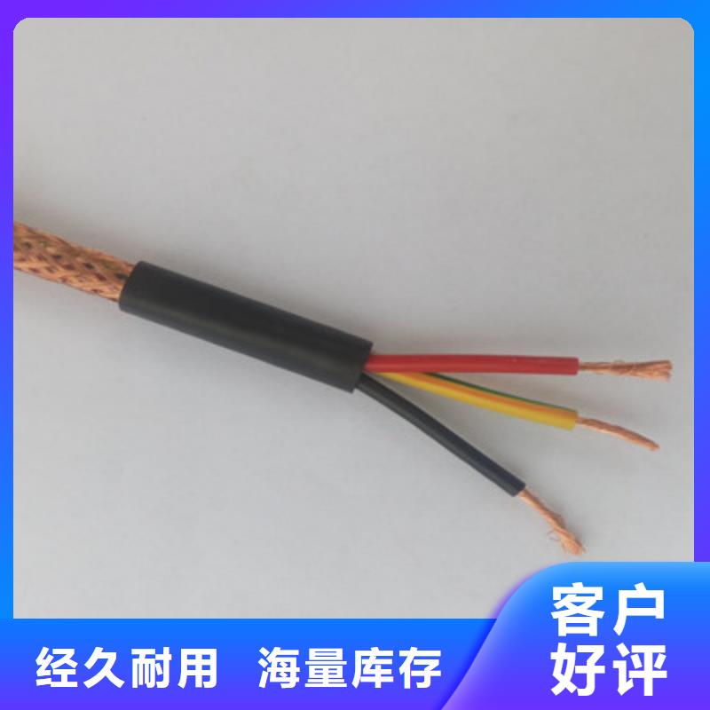 耐高温电缆_屏蔽电缆采购无忧