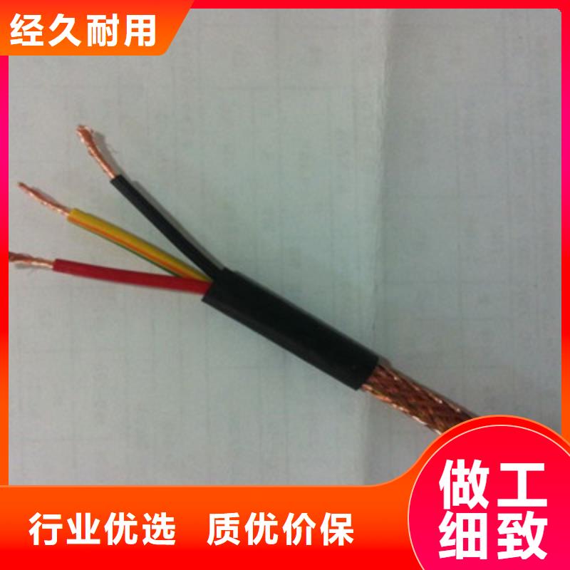 耐高温电缆信号电缆细节决定成败