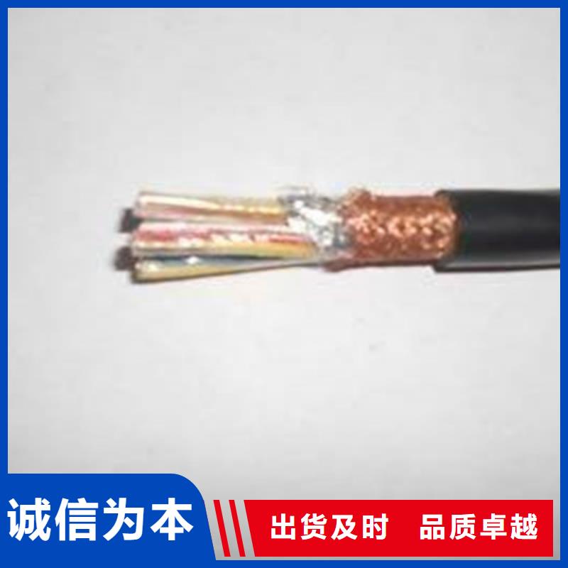 耐高温电缆信号电缆技术先进