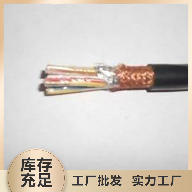 耐高温电缆电缆生产厂家质检严格