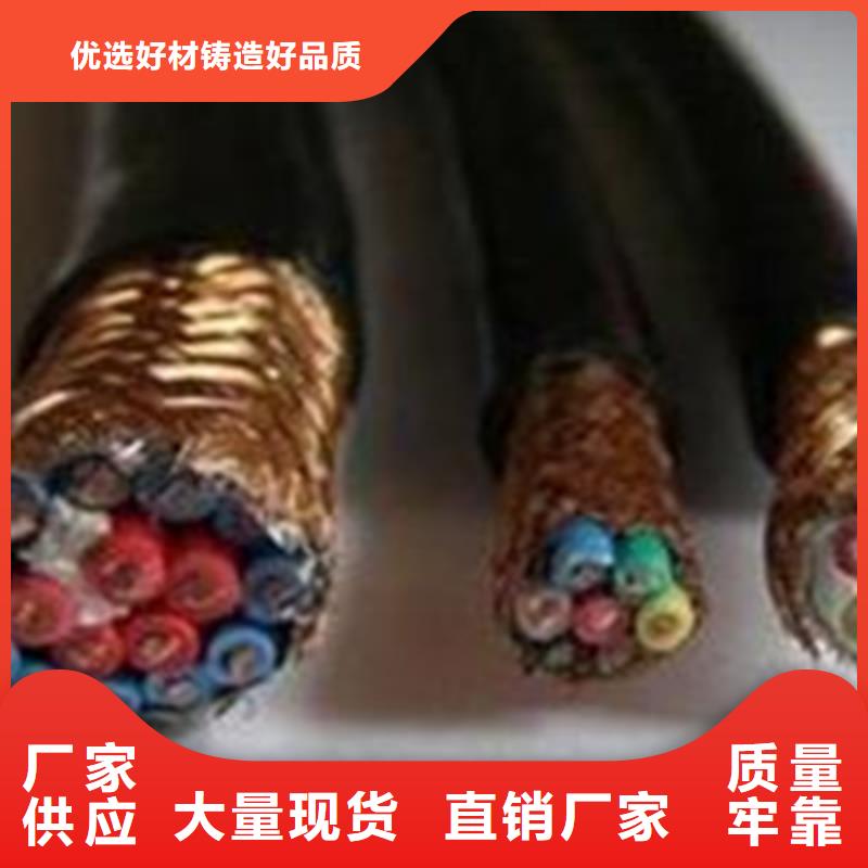 耐高温电缆矿用电缆生产安装