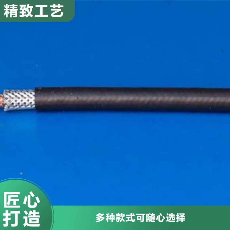射频同轴电缆通信电缆定制零售批发
