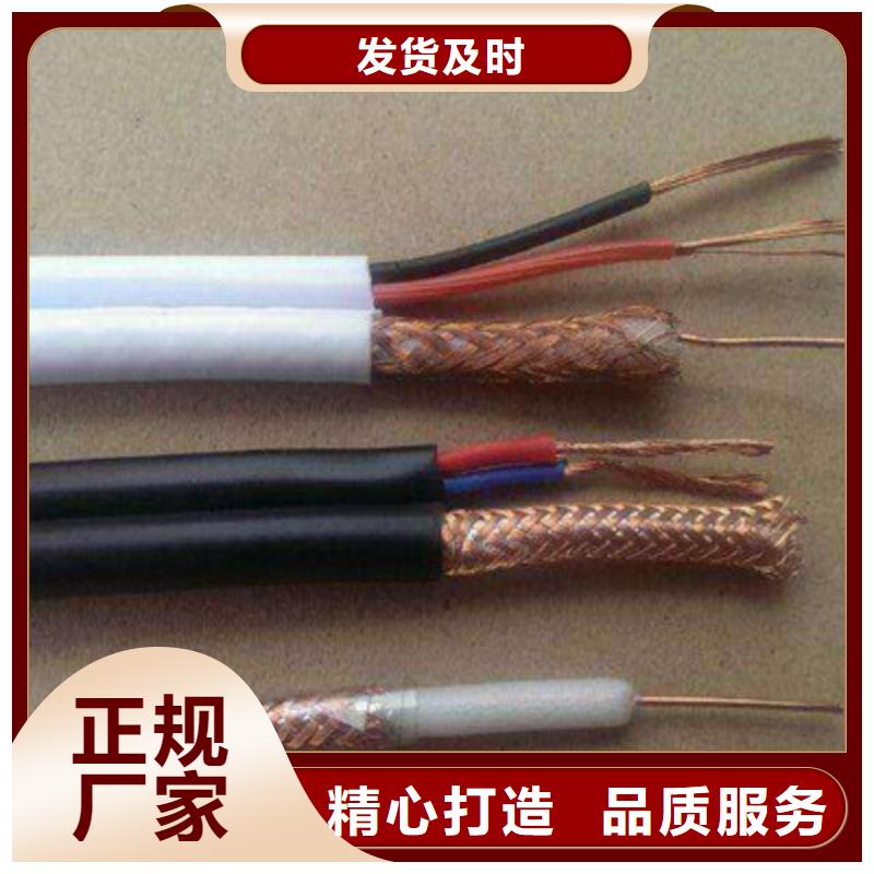 射频同轴电缆,电缆生产厂家生产经验丰富