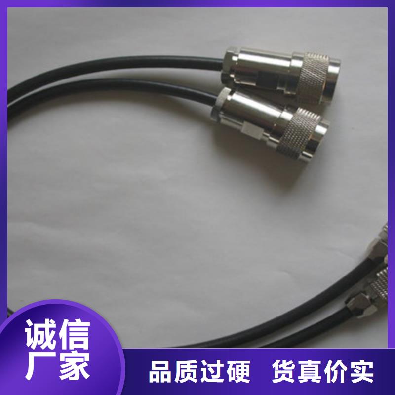 射频同轴电缆信号电缆省心又省钱
