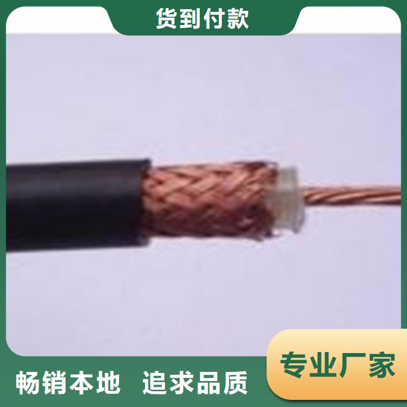 射频同轴电缆电缆生产厂家一站式采购方便省心