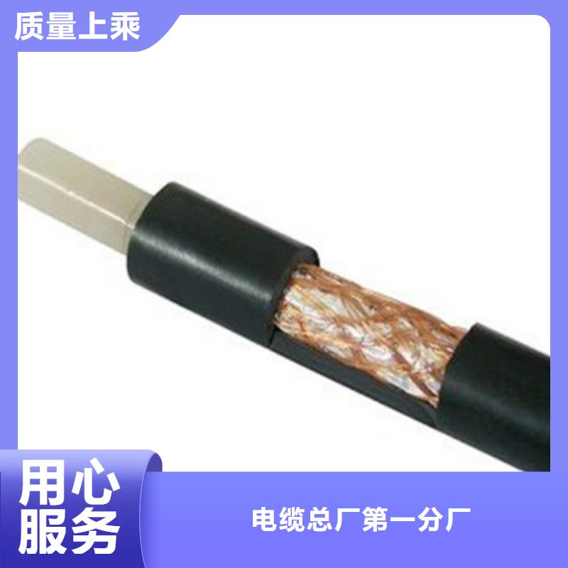 射频同轴电缆,电缆生产厂家生产经验丰富
