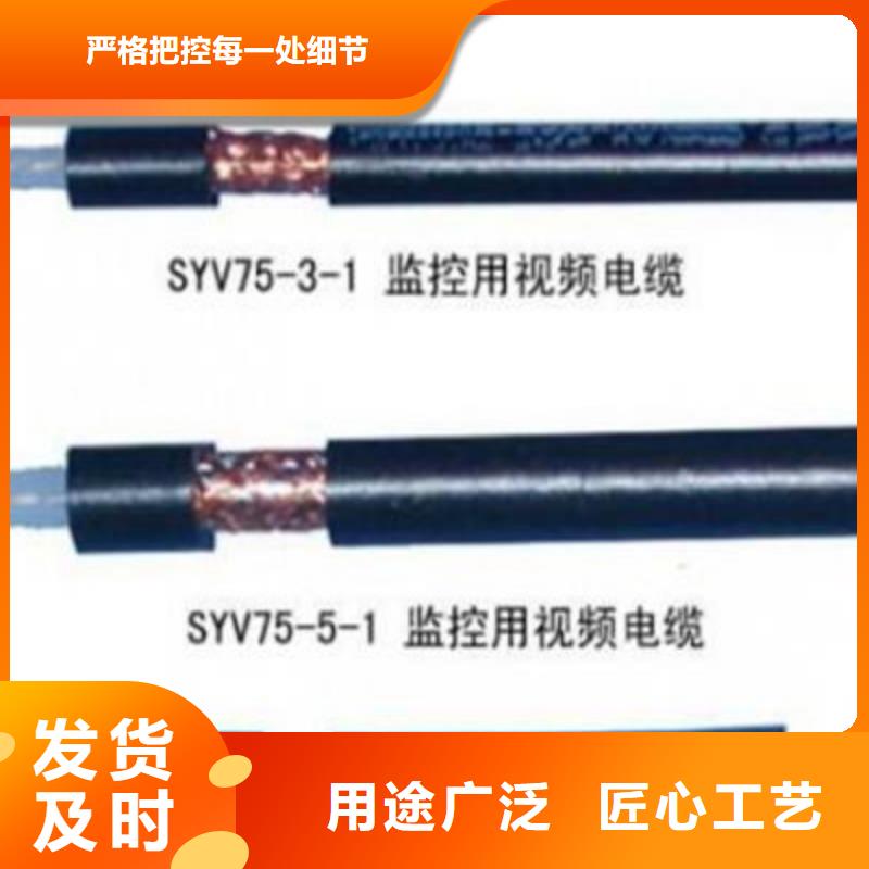 射频同轴电缆煤矿用阻燃通信电缆来图来样定制