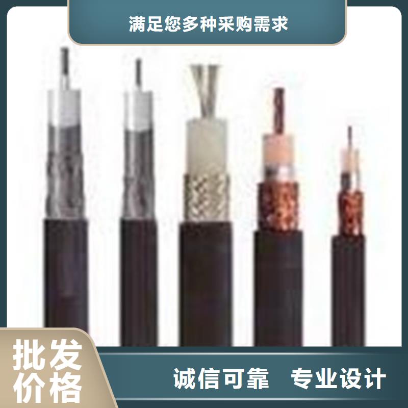射频同轴电缆电缆生产厂家一站式采购方便省心