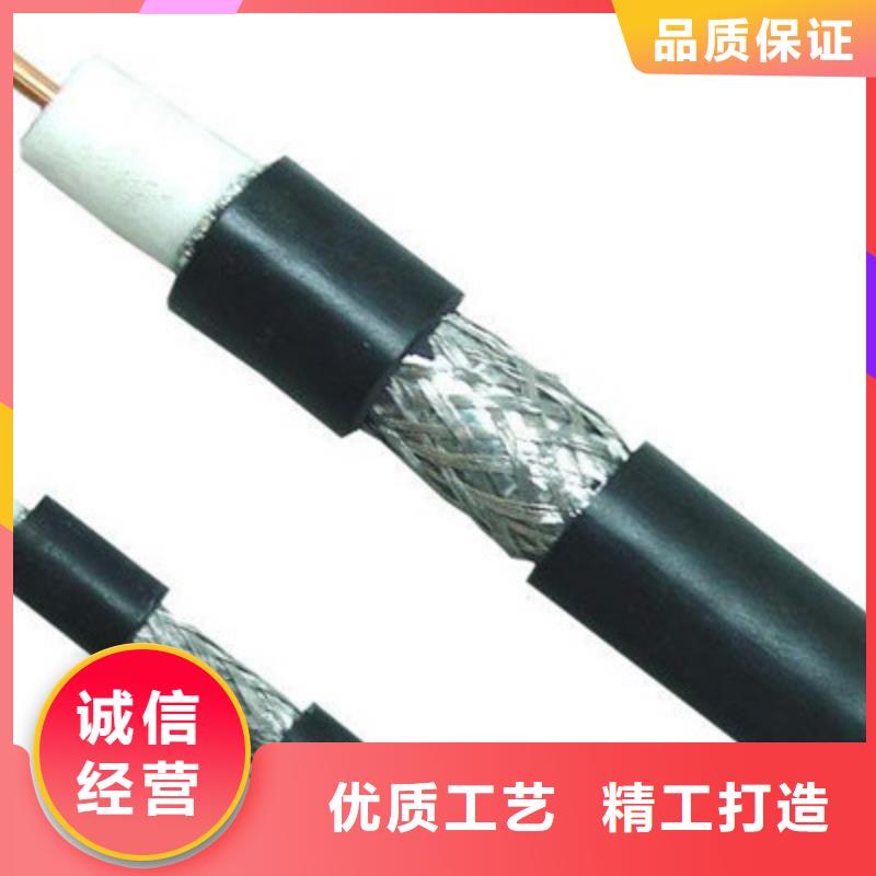 射频同轴电缆通信电缆用心提升细节