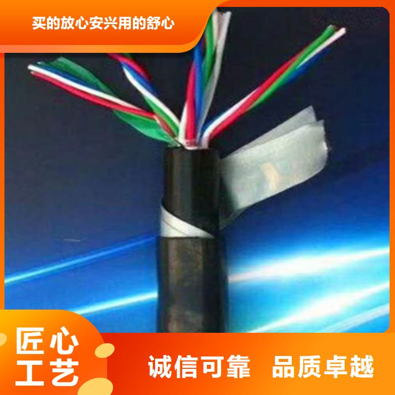 铁路信号电缆阻燃电缆厂家用心制造