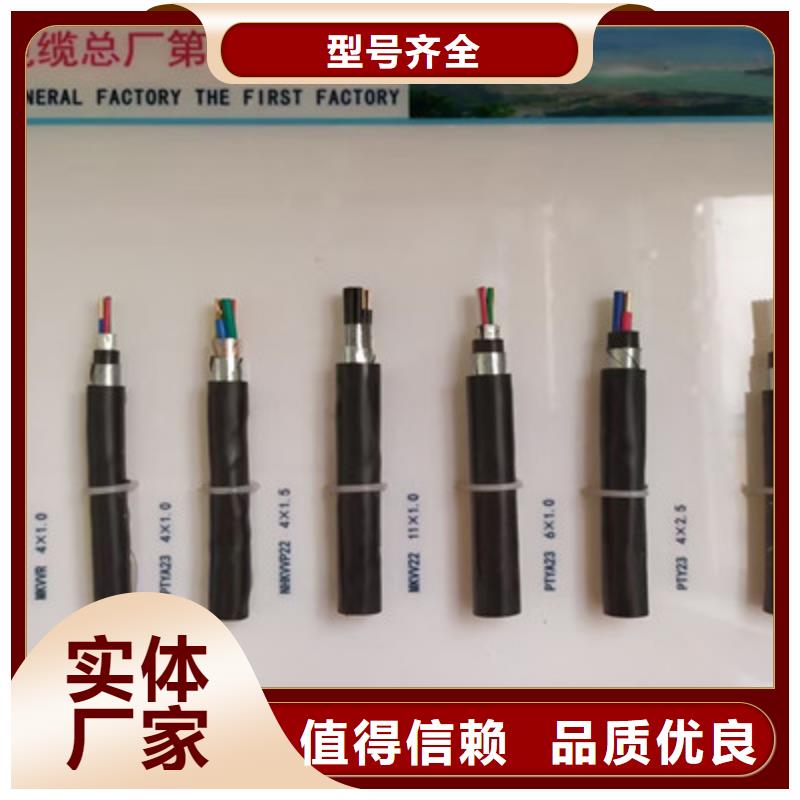 铁路信号电缆信号电缆源头厂商