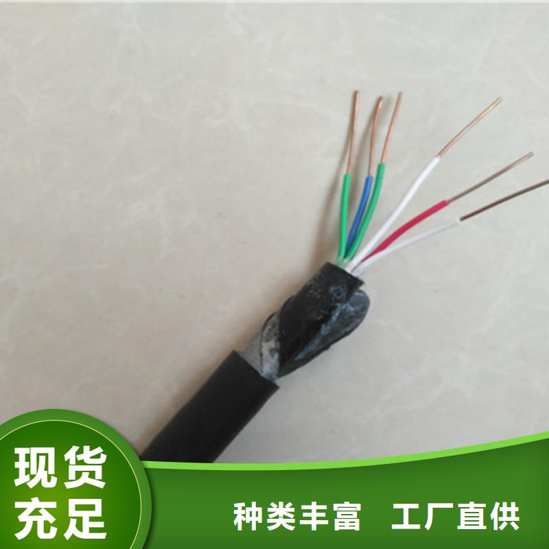 铁路信号电缆通信电缆选择我们没错