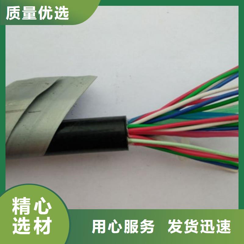 铁路信号电缆_信号电缆值得买