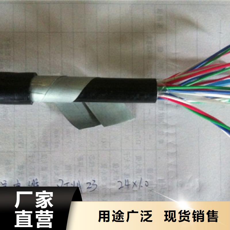 铁路信号电缆_本安防爆电缆严格把控质量