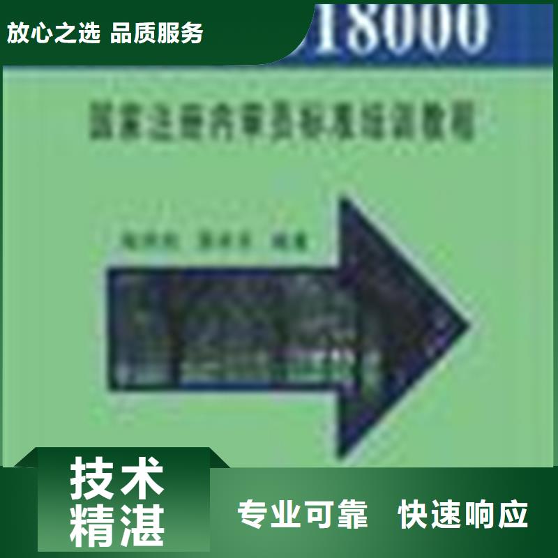 ISO9001质量认证周期不长