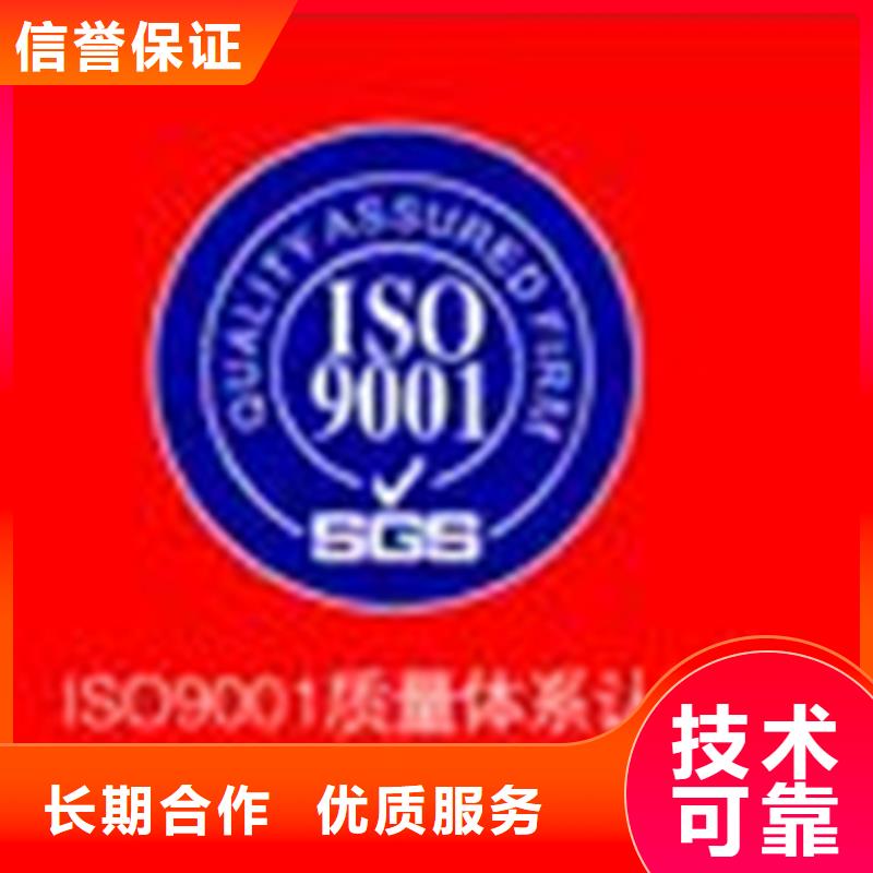 ISO17025认证条件较短