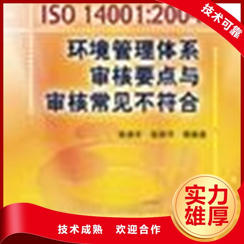 ISO22716认证可加急出证后付款