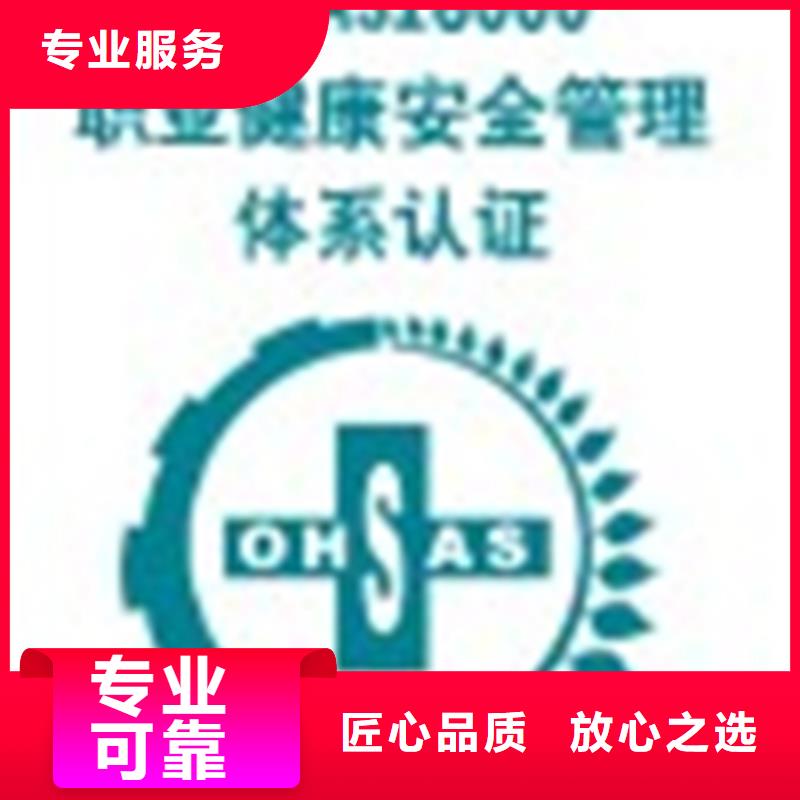 ISO9000认证机构价格发证公司