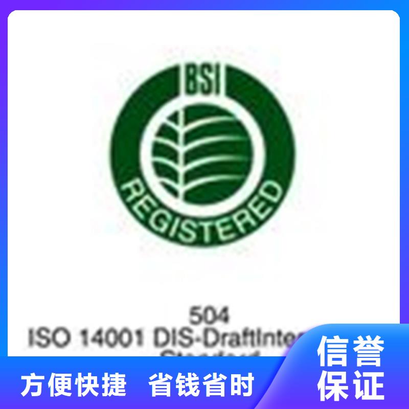 ISO质量认证条件远程审核