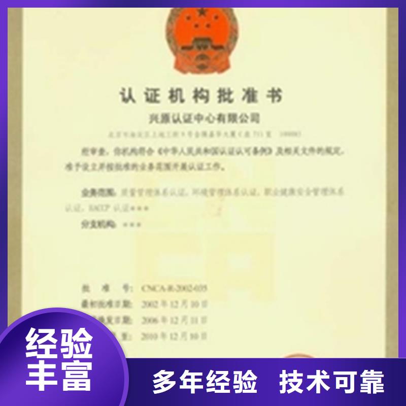 ISO9000认证百科公司