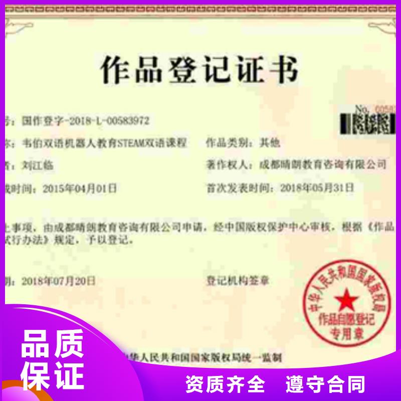 建材ISO9001认证费用不多