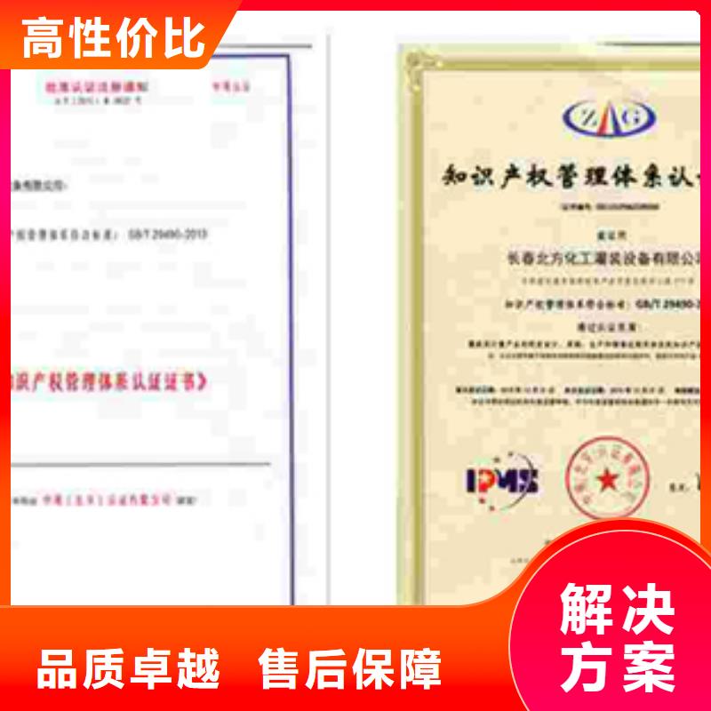 ISO10012测量体系认证要求发证公司