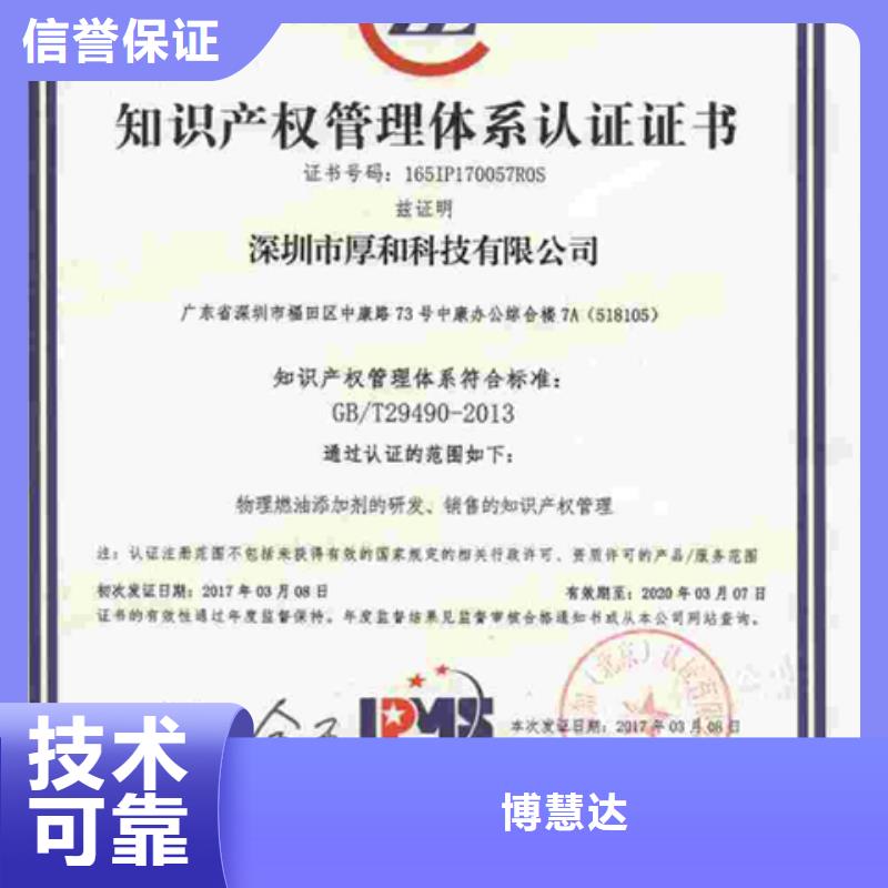 ISO14000认证(海口)投标可用