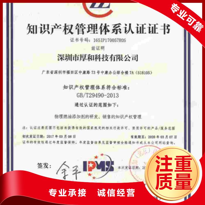 ISO9000认证远程审核国家认可