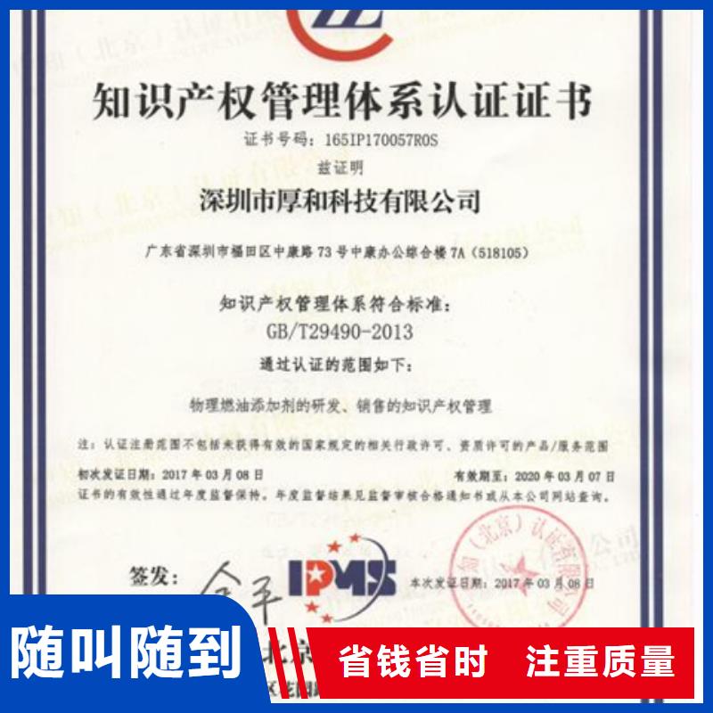 ISO15189认证费用透明国家认可